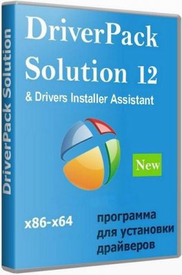 становщик драйверов DriverPack Solution скачать бесплатно версия 12.3 final 
